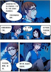 来自地狱的继母,揭秘恐怖家族的阴影面